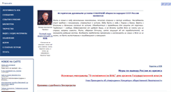 Desktop Screenshot of kpe.ru